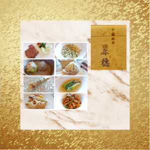 2022.1.12スピード食事会 (4)