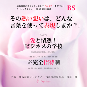 2022.1.15名古屋BS (3)