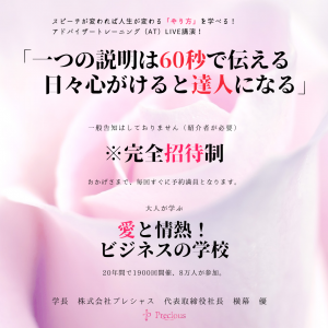2022.1.18刈谷AT