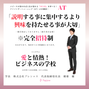 2022.1.18刈谷AT (3)