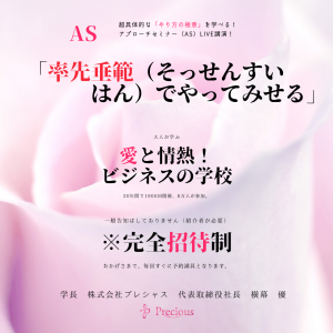 2022.1.25名古屋AS (3)