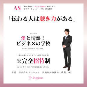 2022.1.25名古屋AS