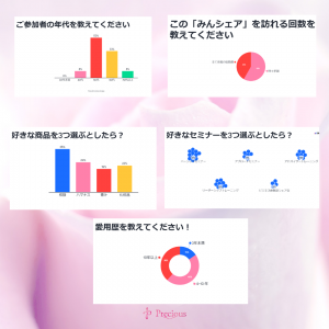 2022.1.26第40回みんシェア (2)