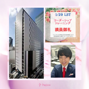 2022.1.29LST (3)