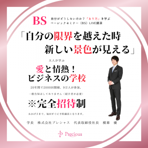 2022.2.2刈谷BS