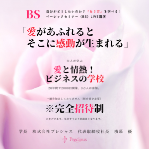 2022.2.2 刈谷BS(2)