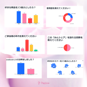 2022.2.18第42回みんシェア (3)
