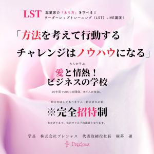 2022.2.26LST