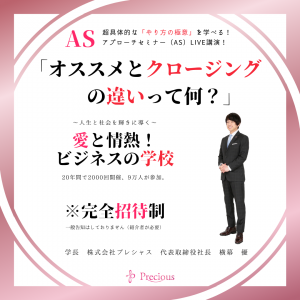 2022.3.3刈谷AS (3)