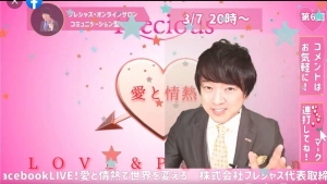 修正2022.3.7 FacebookLIVEピンク