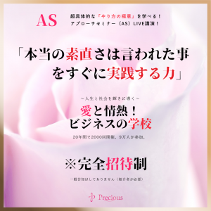 2022.3.30名古屋AS