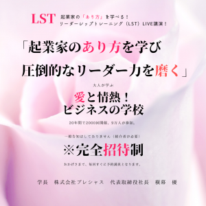 2022.4.2 LST (2)