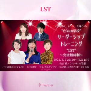 2022.4.2 LST (3)