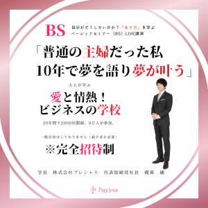 2022.4.4名古屋BS