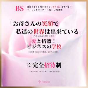 2022.4.4名古屋BS (3)