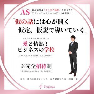 2022.4.14刈谷AS (3)