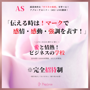 2022.4.14刈谷AS (2)