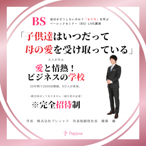 2022.4.16 名古屋BS (3)