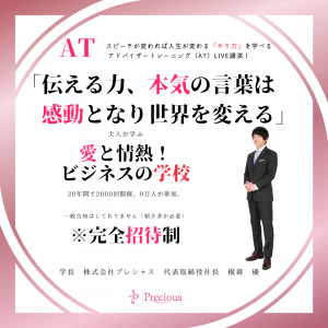 2022.4.19名古屋AT (2)