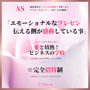 2022.4.23名古屋AS (2)