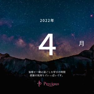 2022.5.2 4月セミナー人数 (3)
