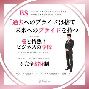 2022.5.3名古屋BS (3)