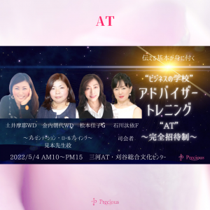2022.5.4三河AT (2)