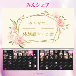 2022.5.6みんシェア第49回 (3)