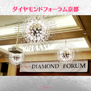 2022.5.18DF京都 (3)