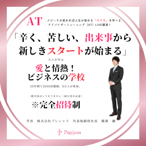 2022.5.21名古屋AT (4)