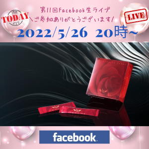 2022.5.26 第11回FacebookLIVE