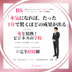2022.5.28刈谷BS