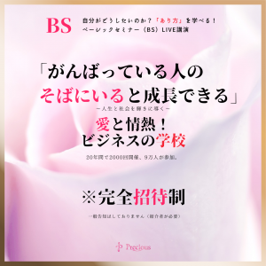 2022.5.28刈谷BS (3)