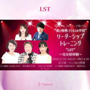 2022.6.1LST (2)