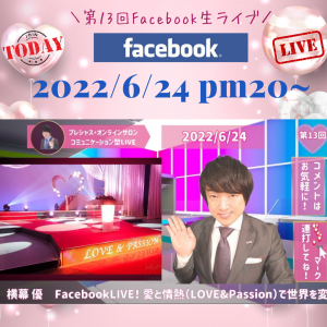 2022.6.24 FacebookLIVE (2)