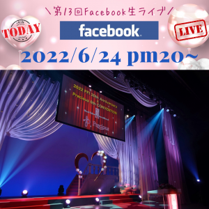 2022.6.24 FacebookLIVE