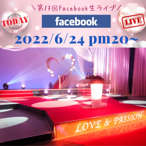 2022.6.24 FacebookLIVE (3)