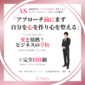 2022.6.27 名古屋AS (3)