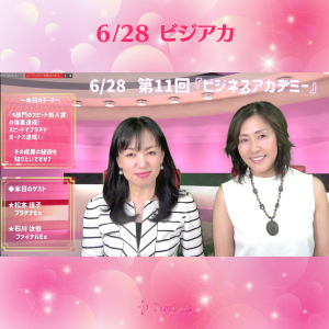 2022.6.28 ビジアカ (2)