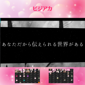 2022.6.28 ビジアカ (3)