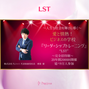 2022.6.30 LST (2)
