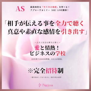 2022.7.2豊橋AS (2)
