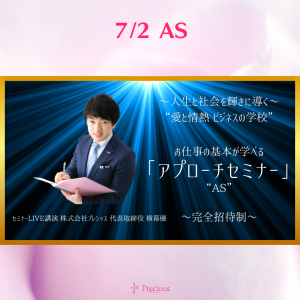 2022.7.2豊橋AS (3)
