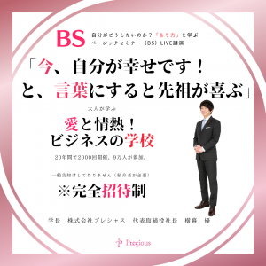 2022.7.5刈谷BS (3)