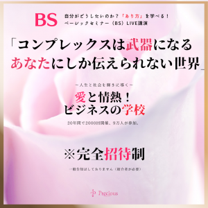 2022.7.5刈谷BS (2)
