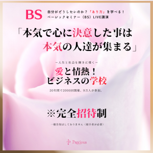 2022.7.6岐阜BS (2)
