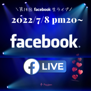2022.7.8FacebookLIVE (5)