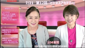 修正