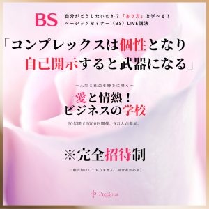2022.7.23 刈谷BS (2)