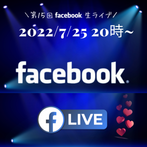 2022.7.25 FB